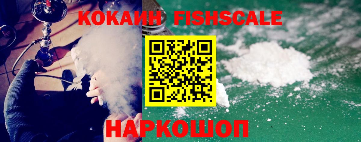 Cocaine Columbia  Кокаин  КОКАИН 99%  Шарыпово  Вход с VPN 