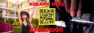 MESCALINE Пушкино