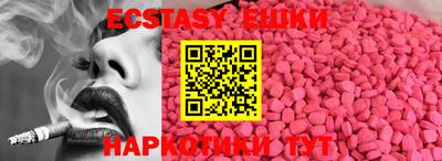 MESCALINE Пушкино