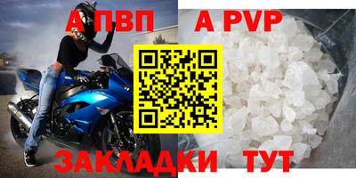 амфетамин Рузаевка