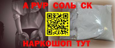 мяу мяу мука Пугачёв