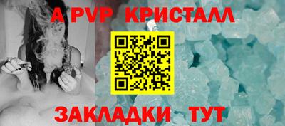 мяу мяу мука Пугачёв