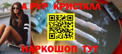 apvp Пыть-Ях