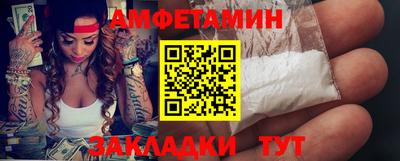 мяу мяу мука Пугачёв