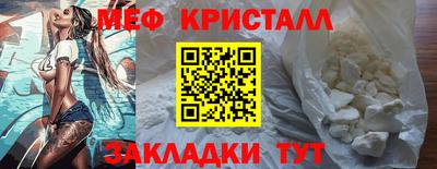 MESCALINE Пушкино