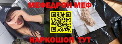 мяу мяу мука Пугачёв