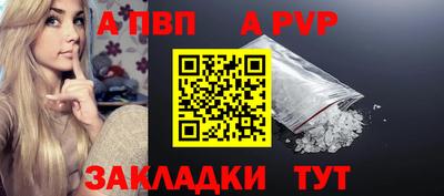 мяу мяу мука Пугачёв