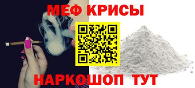 мяу мяу мука Пугачёв