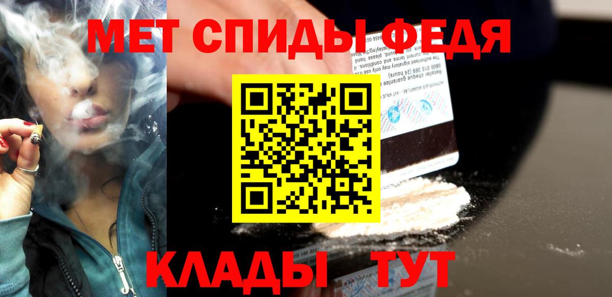 МЕТАМФЕТАМИН Декстрометамфетамин 99.9%  Вход с VPN  МЕТАМФЕТАМИН  Шарыпово 