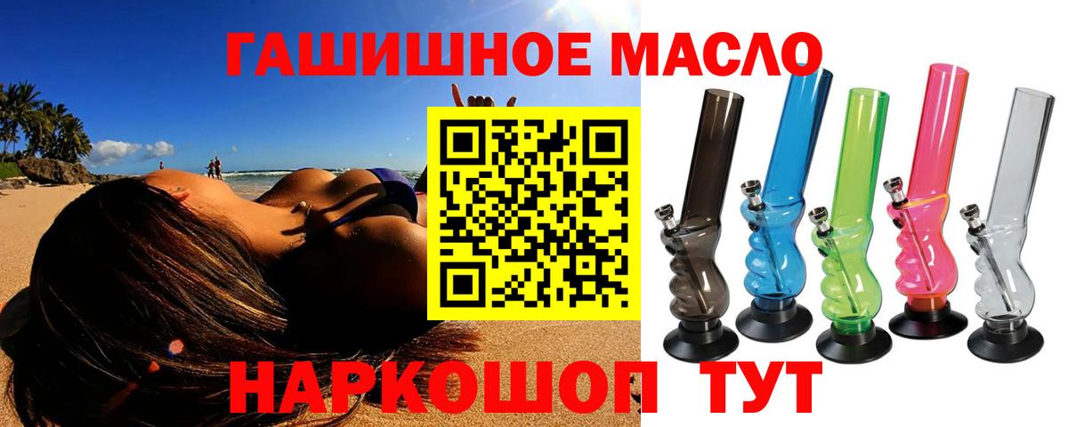 Дистиллят ТГК жижа Шарыпово