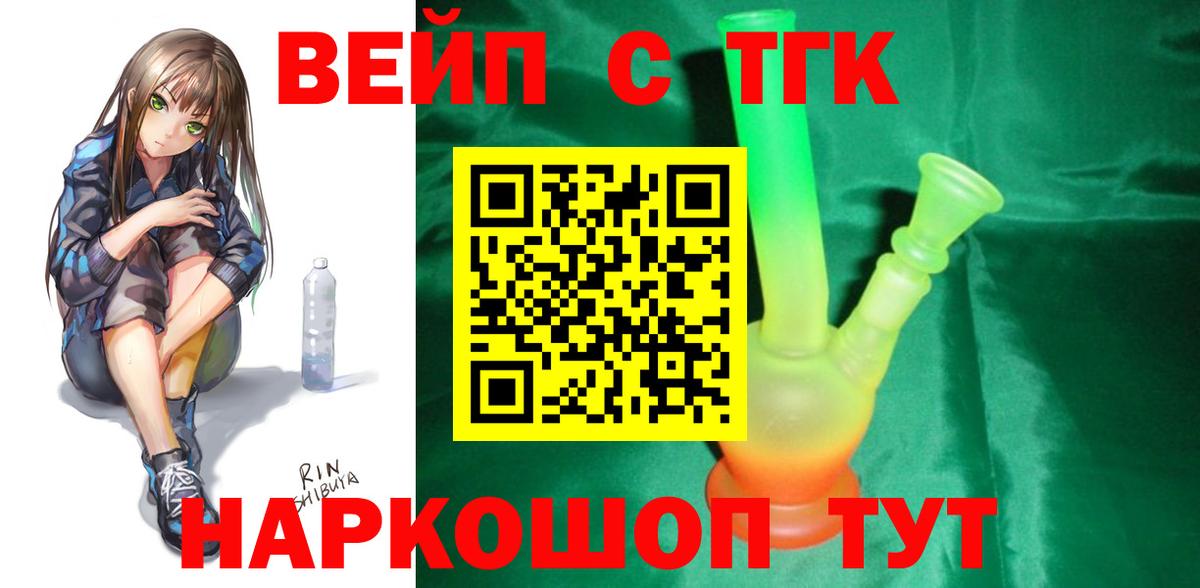 блэк спрут вход  Вход с VPN  Шарыпово  ТГК концентрат 