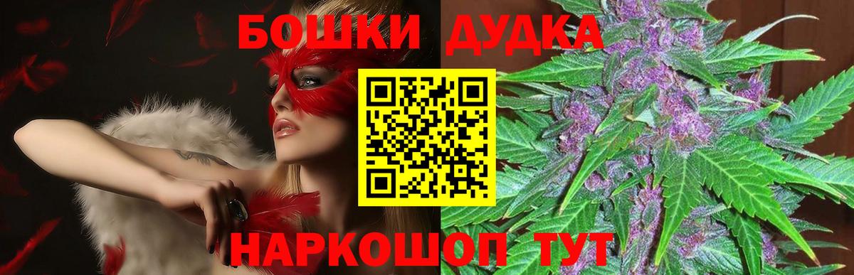 Конопля  Экстази  Вход с VPN  МЕФ кристаллы  КОКАИН  Шарыпово  Гашиш  A-PVP СК   ГАШ 