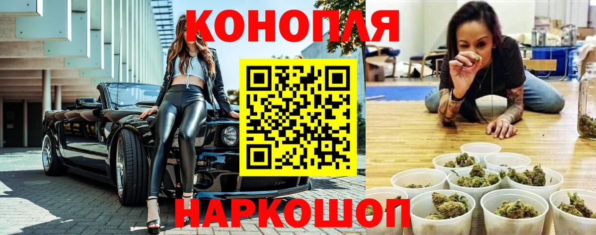 МАРИХУАНА индика Шарыпово